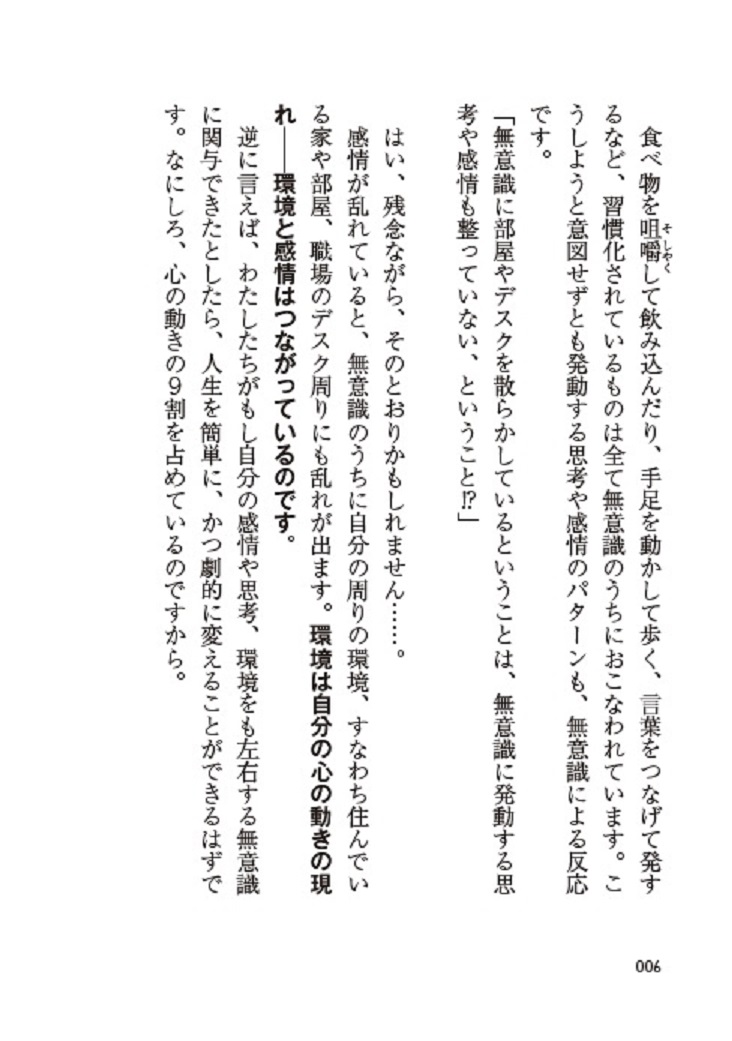 サムネイル画像5