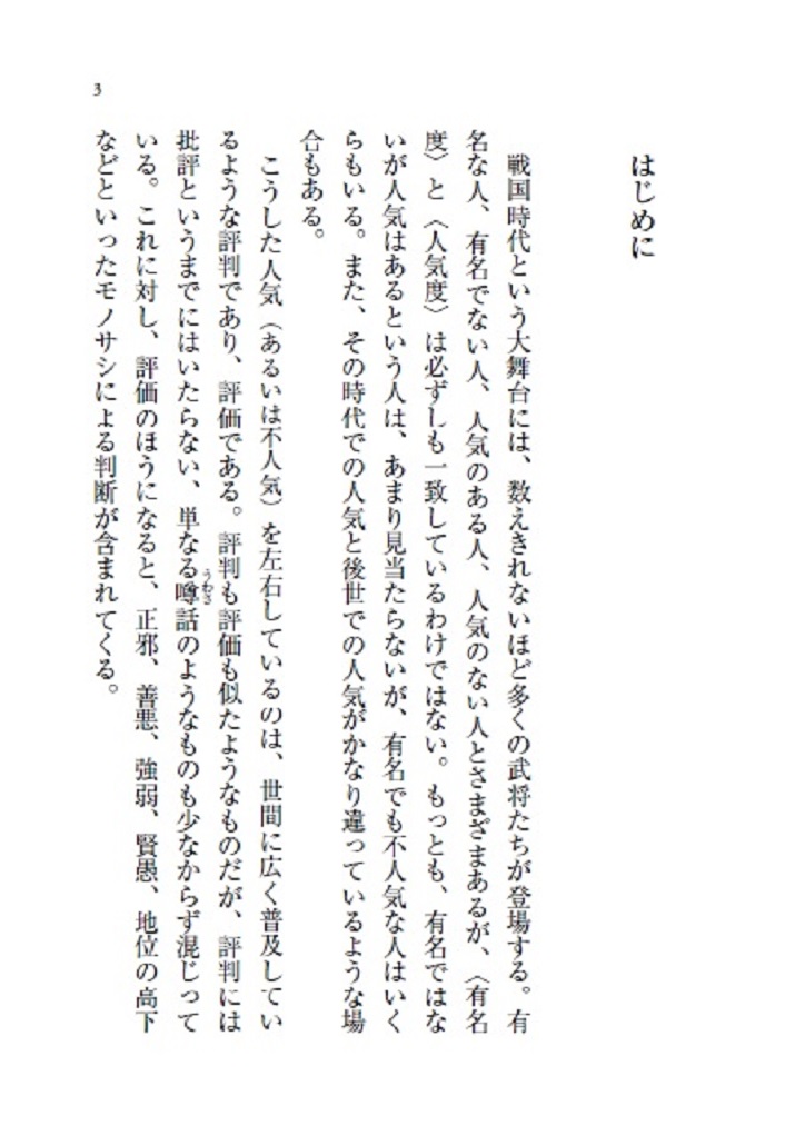 サムネイル画像2