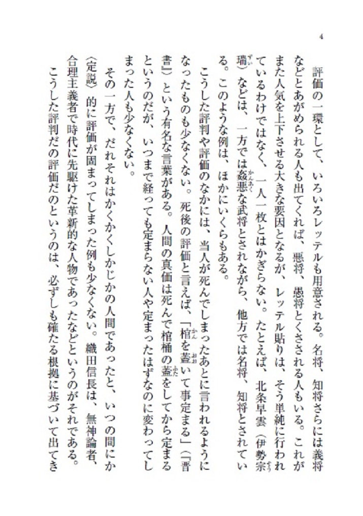 サムネイル画像3