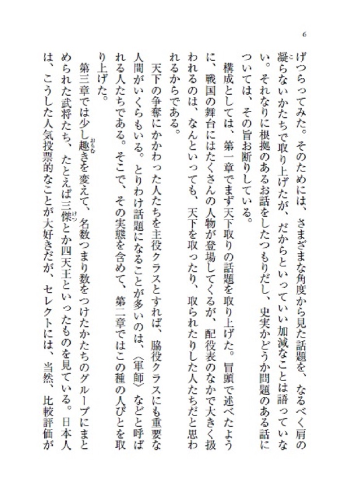 サムネイル画像5