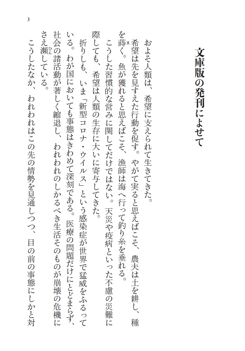 サムネイル画像2