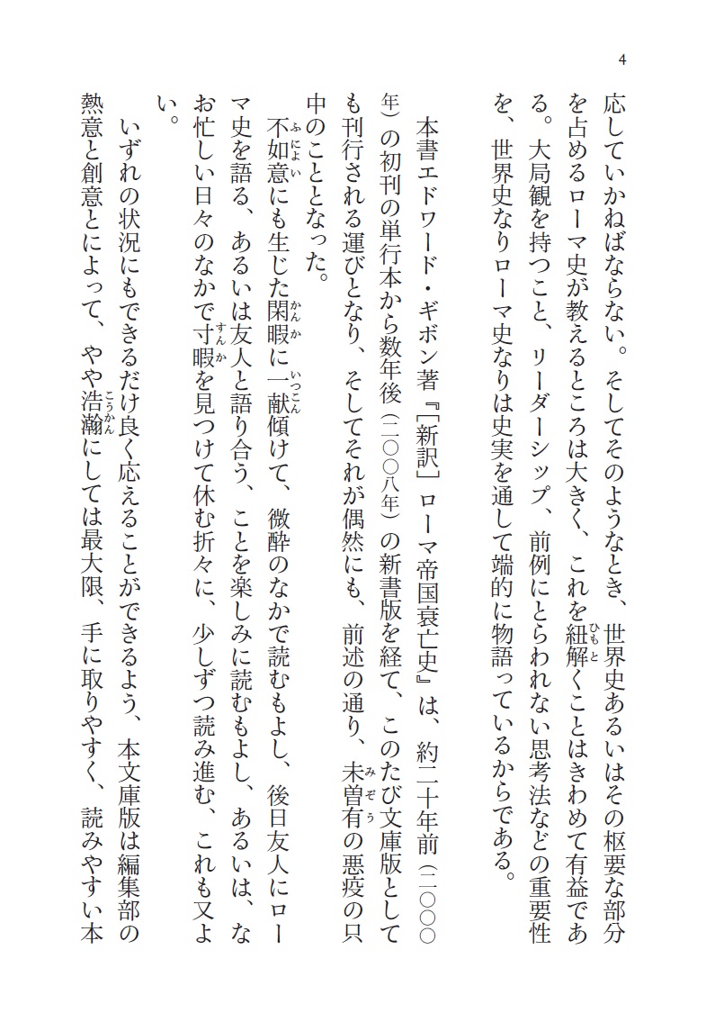 サムネイル画像3