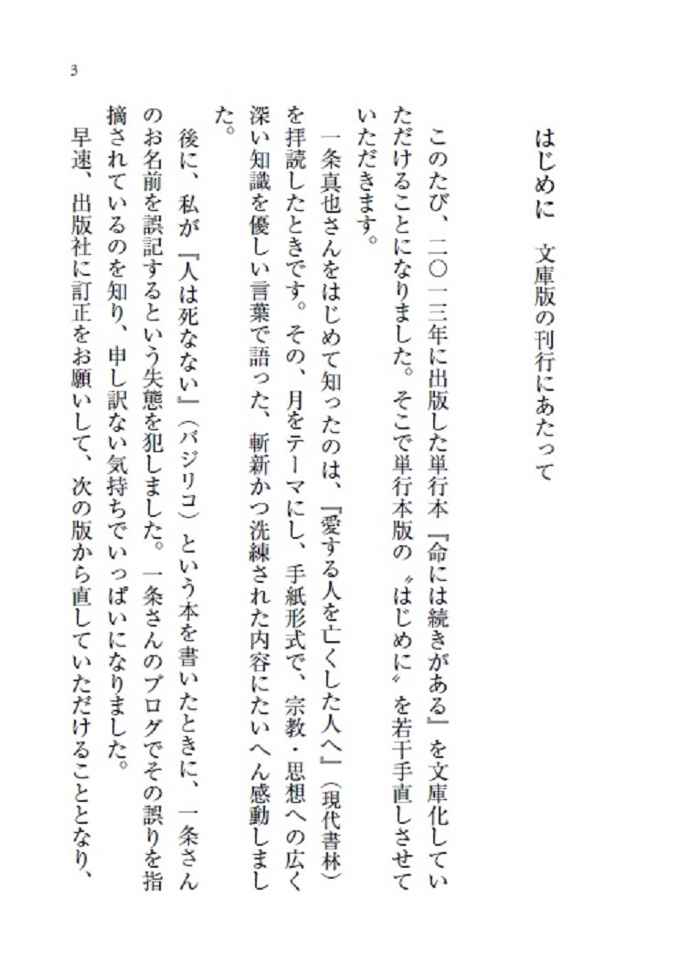 サムネイル画像2