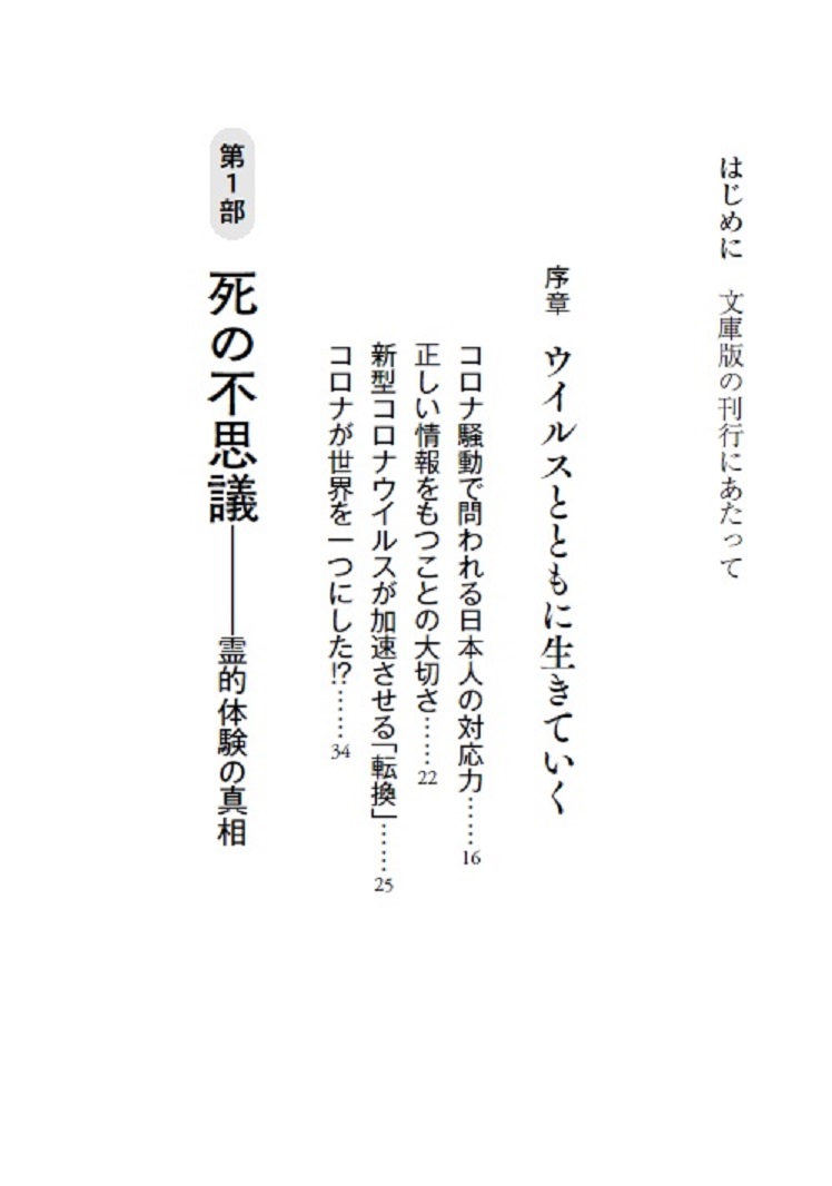 サムネイル画像3