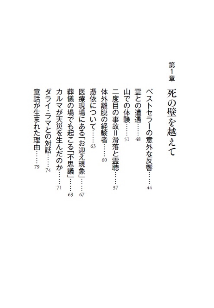 サムネイル画像4