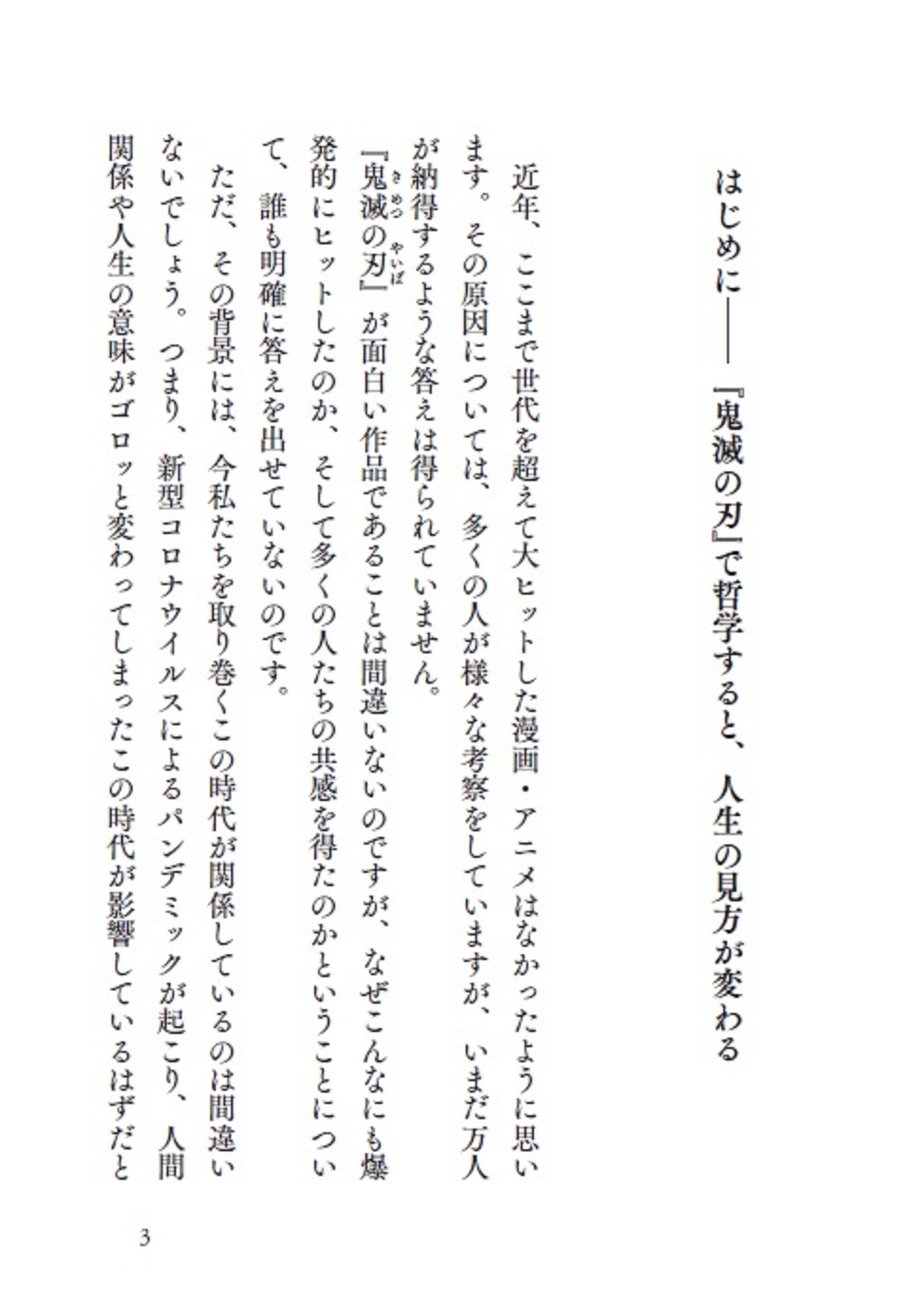 サムネイル画像2
