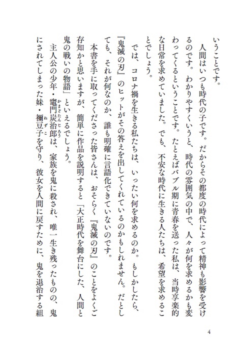 サムネイル画像3