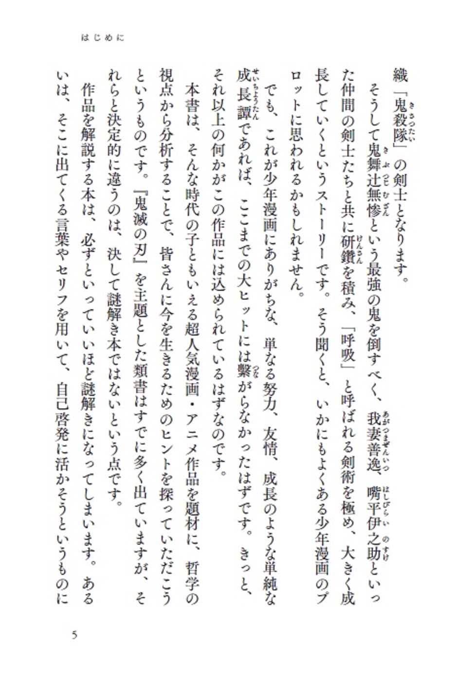 サムネイル画像4