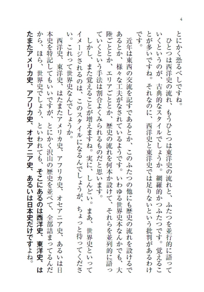 サムネイル画像2
