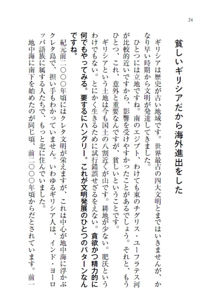 サムネイル画像4