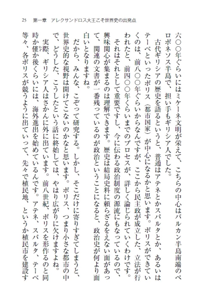 サムネイル画像5