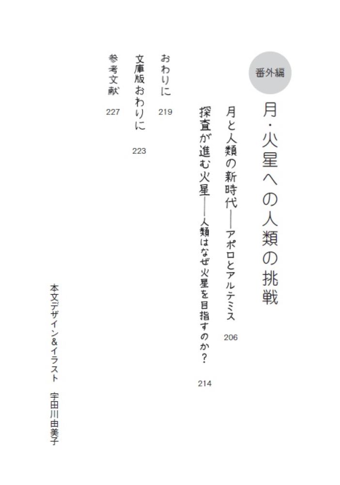 サムネイル画像3
