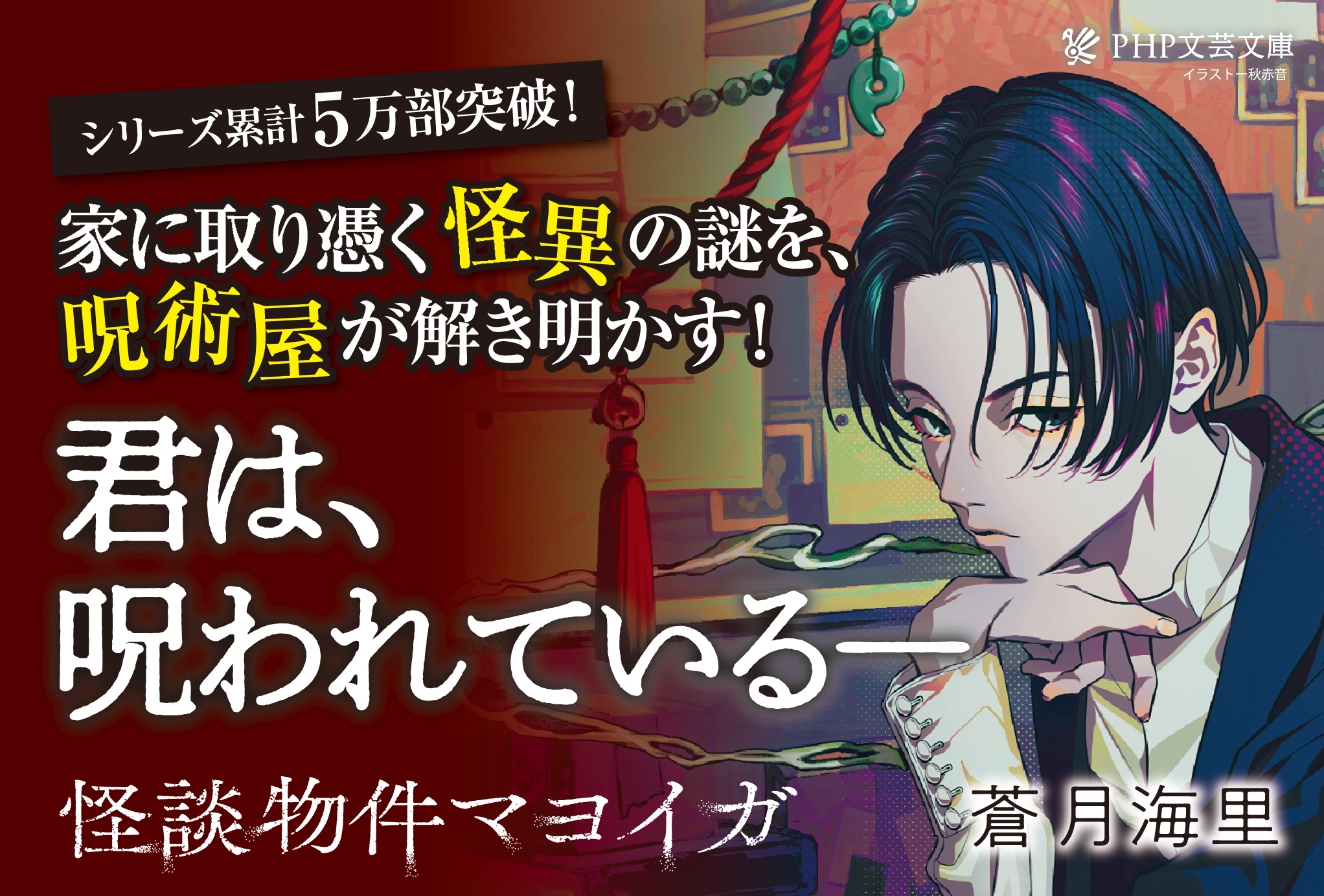 サムネイル画像2