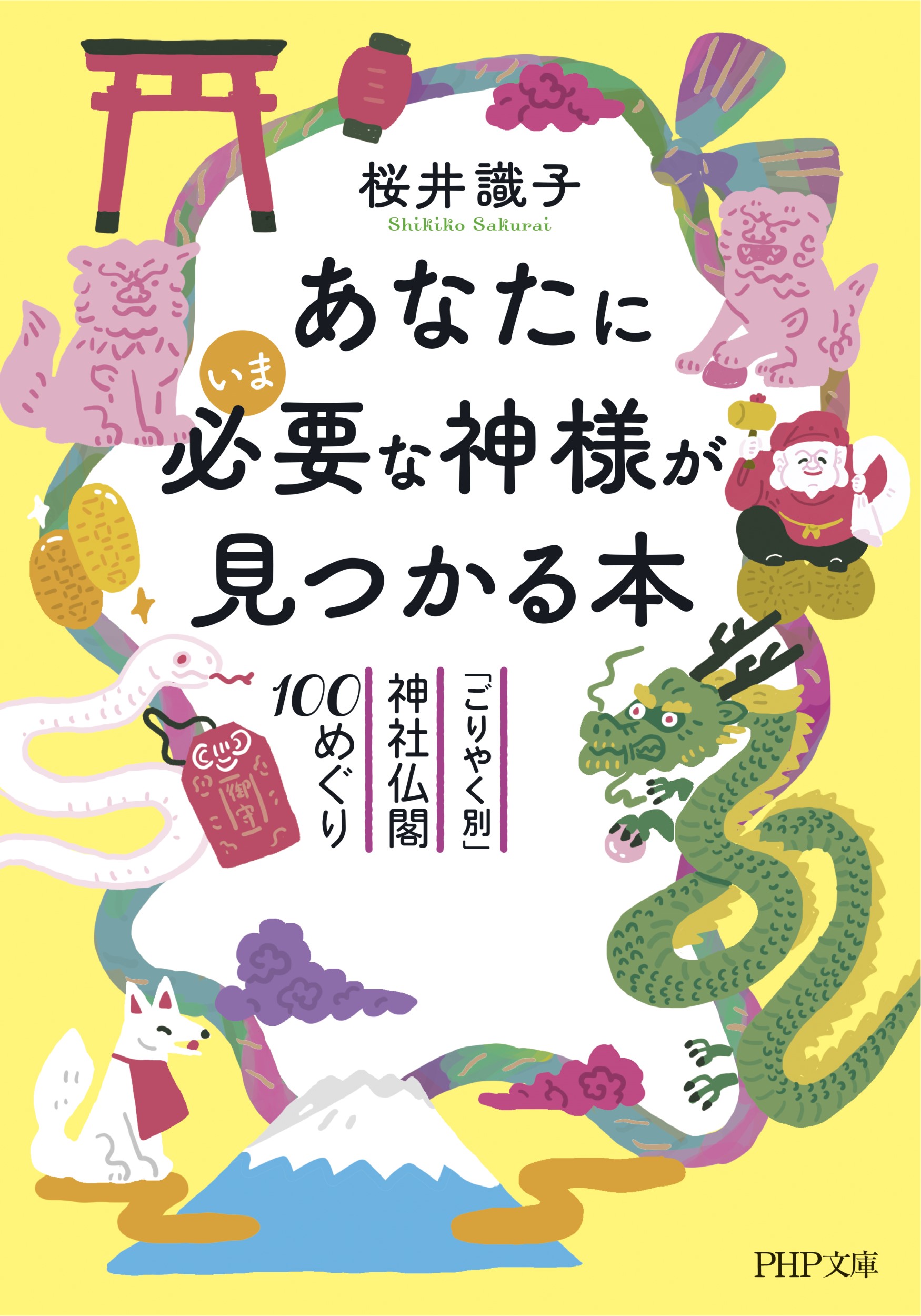 サムネイル画像1