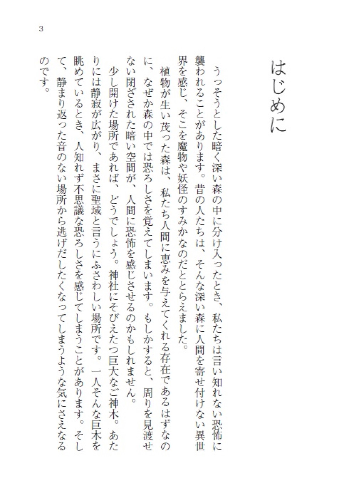 サムネイル画像1
