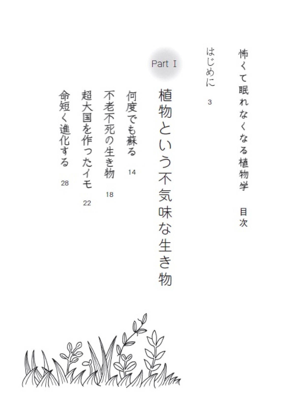 サムネイル画像3