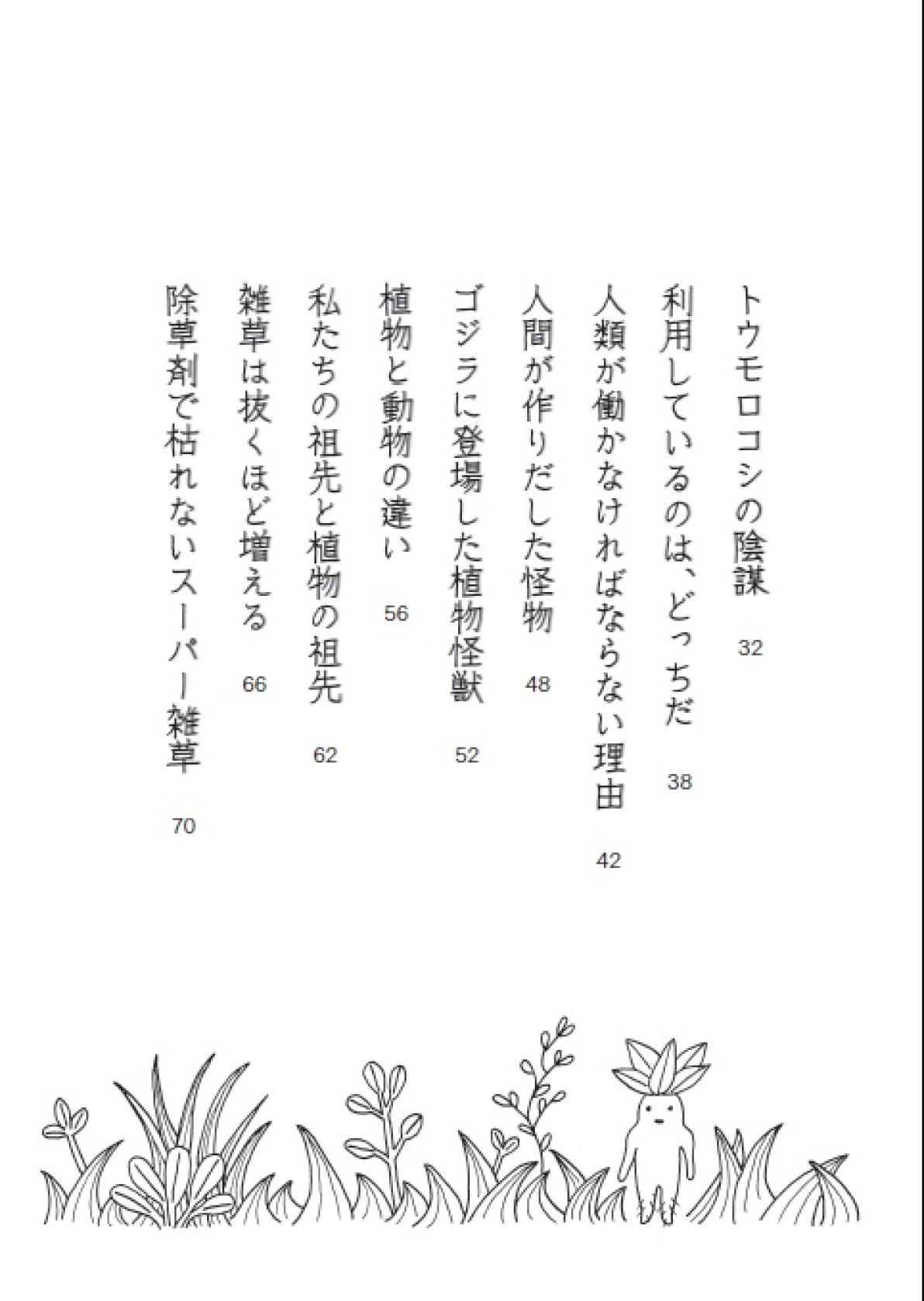 サムネイル画像4