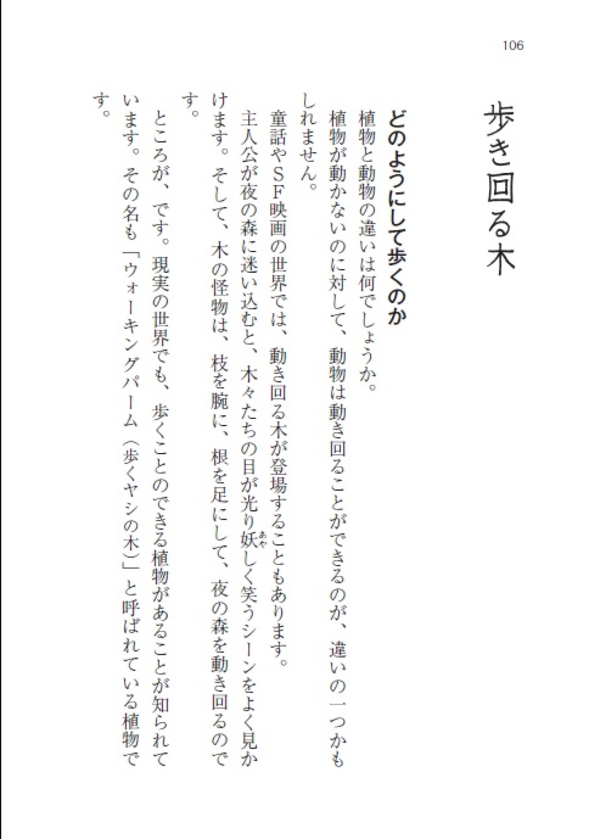 サムネイル画像5