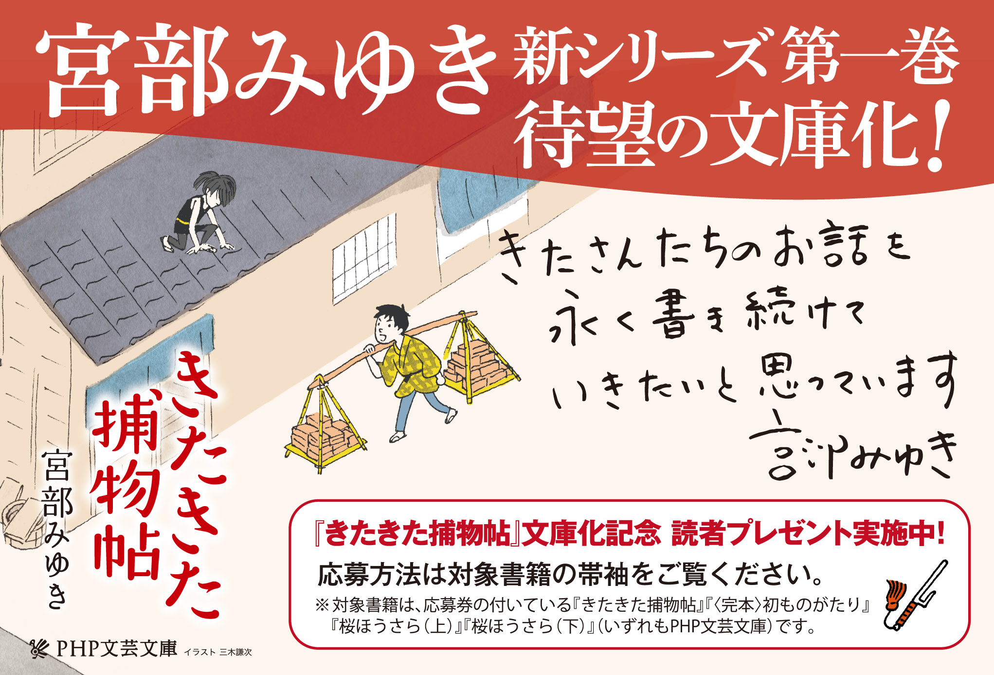 サムネイル画像2
