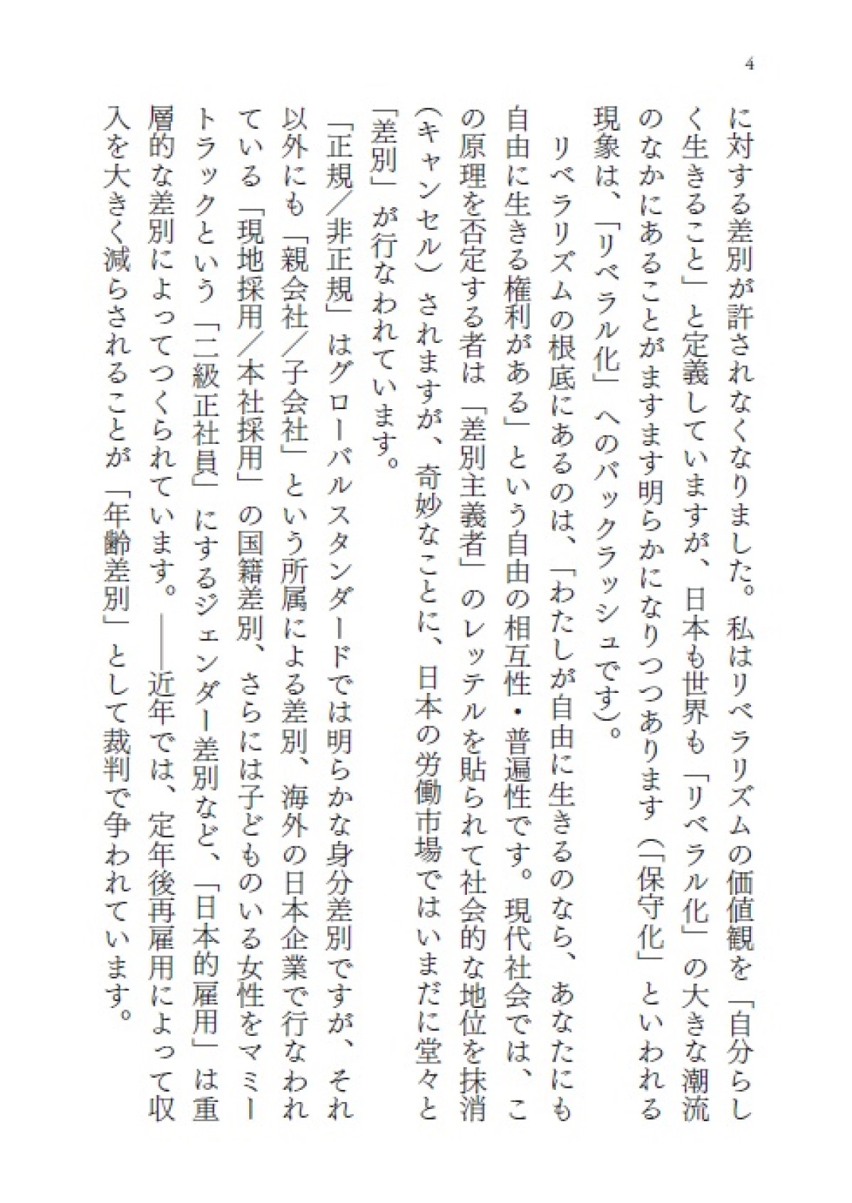 サムネイル画像2