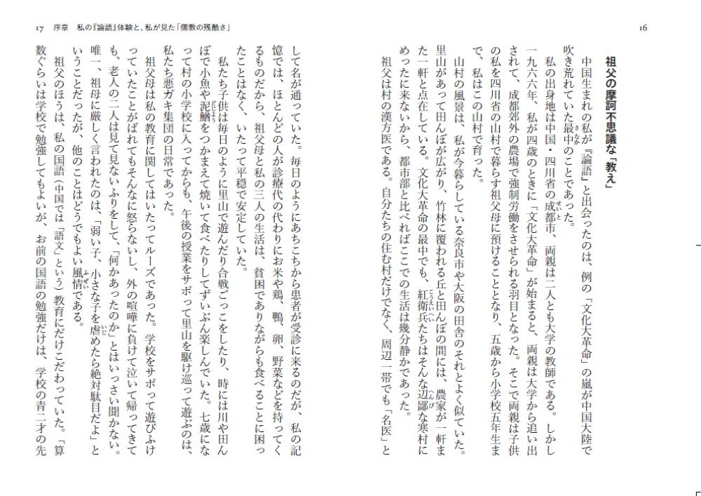 サムネイル画像5