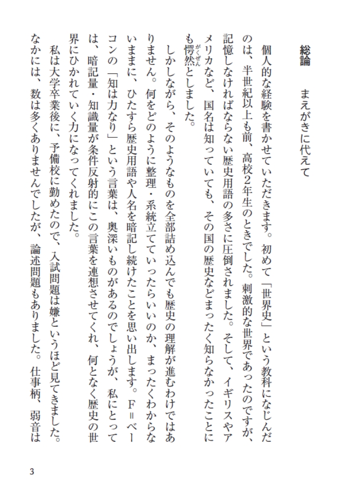 サムネイル画像1