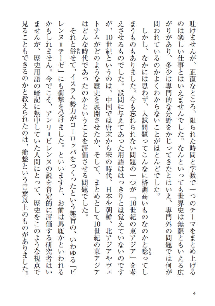 サムネイル画像2