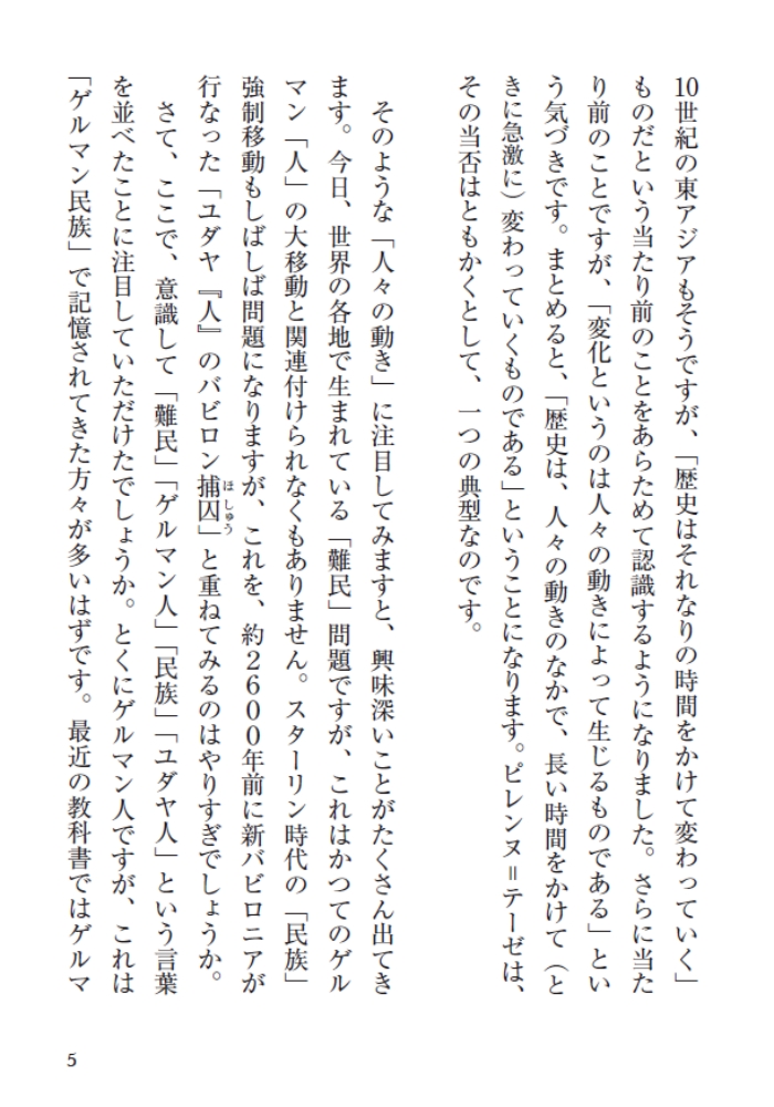 サムネイル画像3