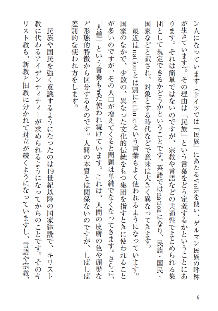 サムネイル画像4
