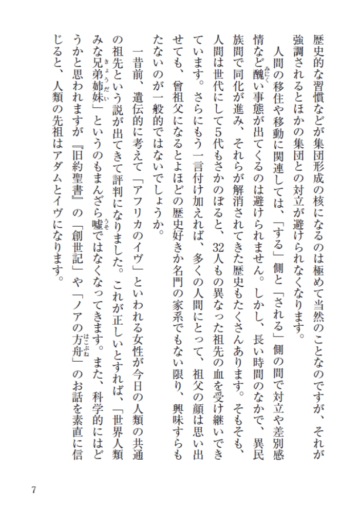 サムネイル画像5