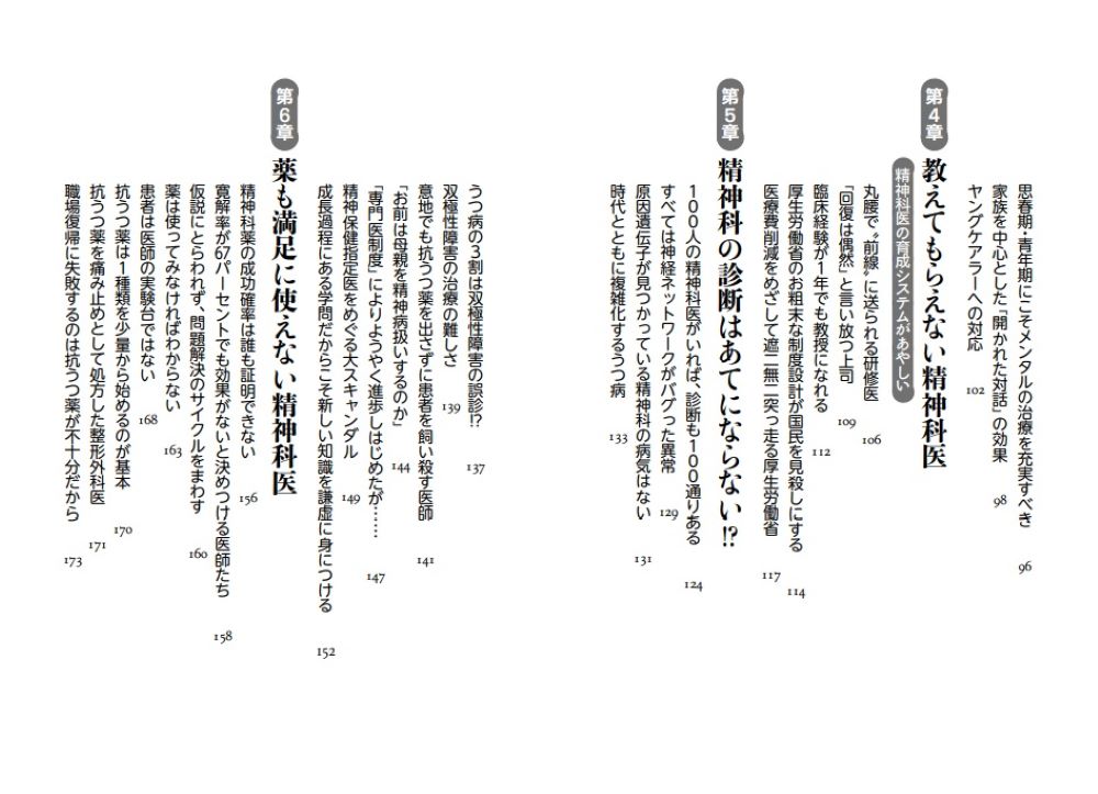 サムネイル画像2