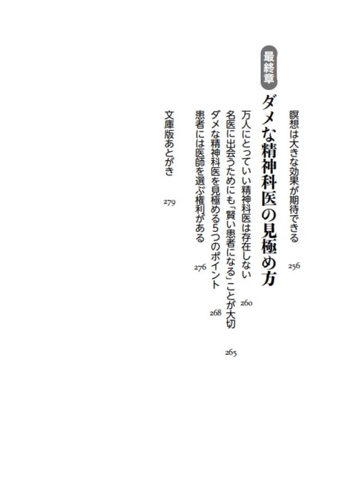 サムネイル画像4