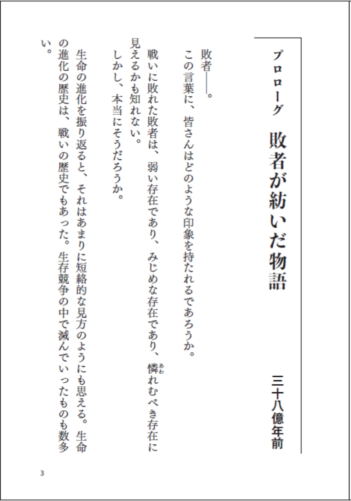 サムネイル画像1