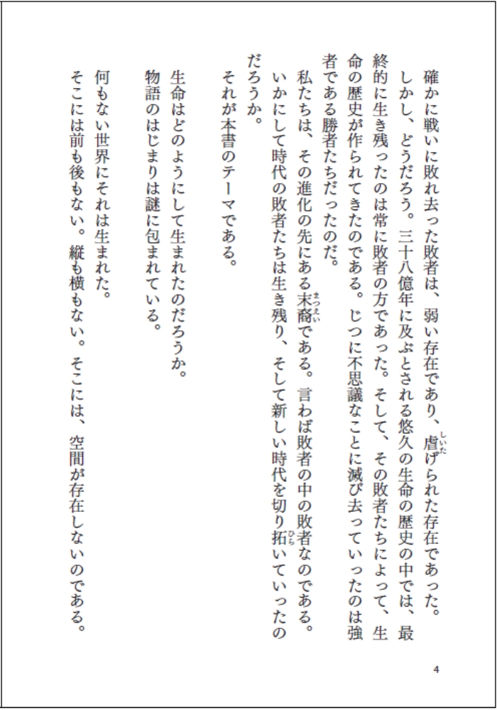 サムネイル画像2