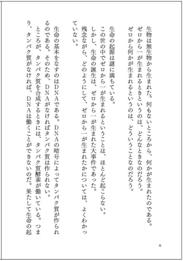 サムネイル画像4