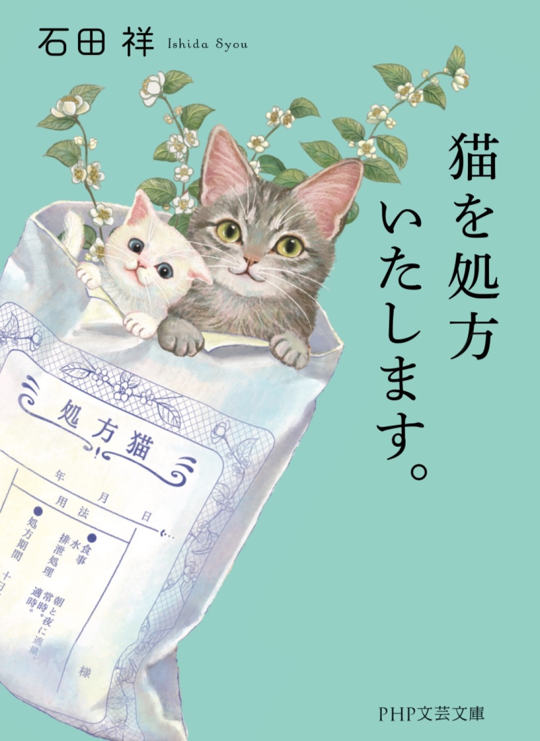 サムネイル画像1