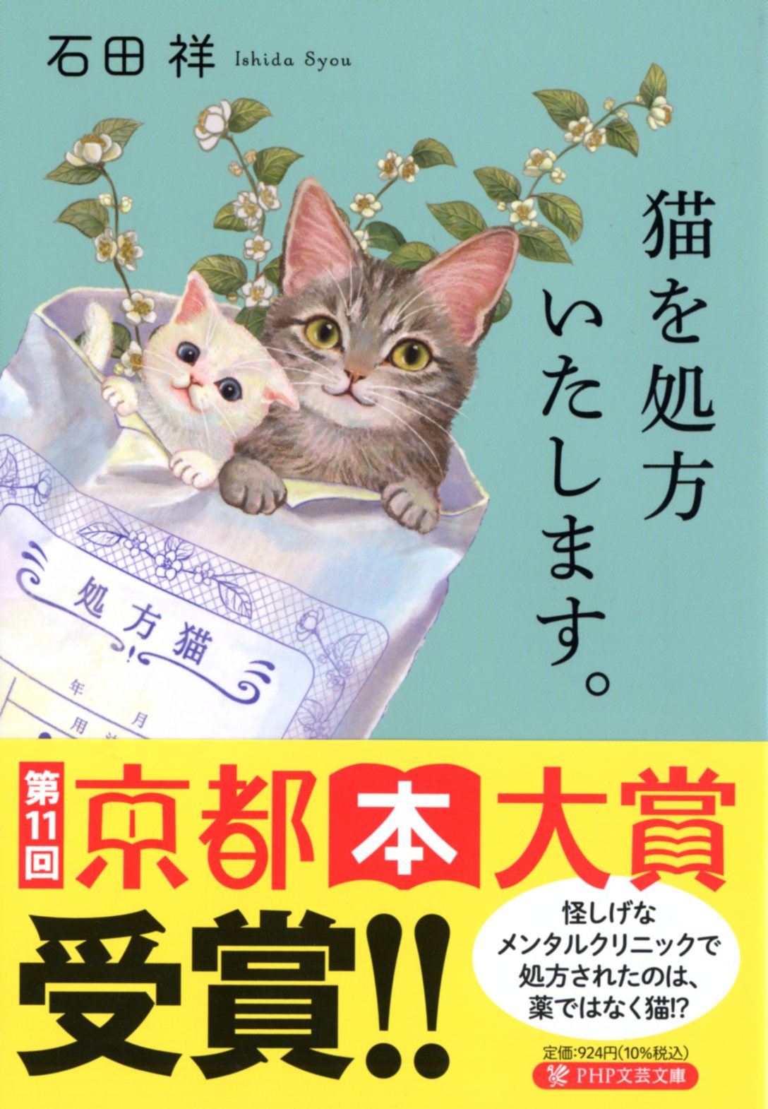 サムネイル画像2