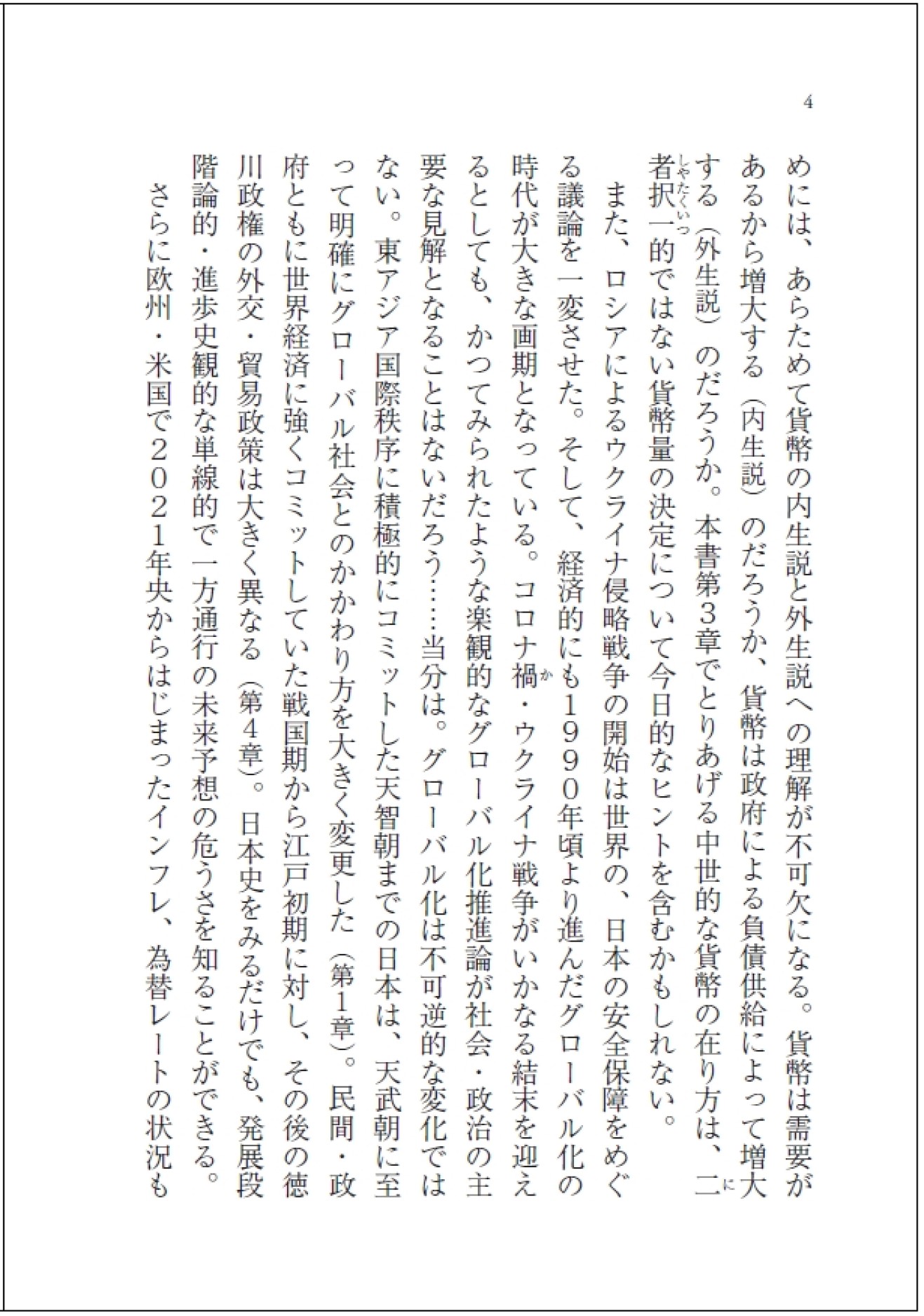 サムネイル画像2