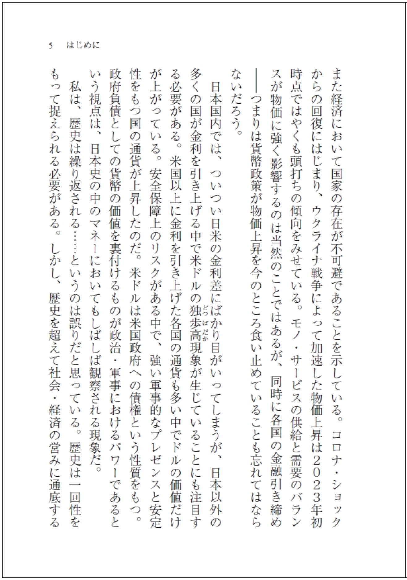 サムネイル画像3