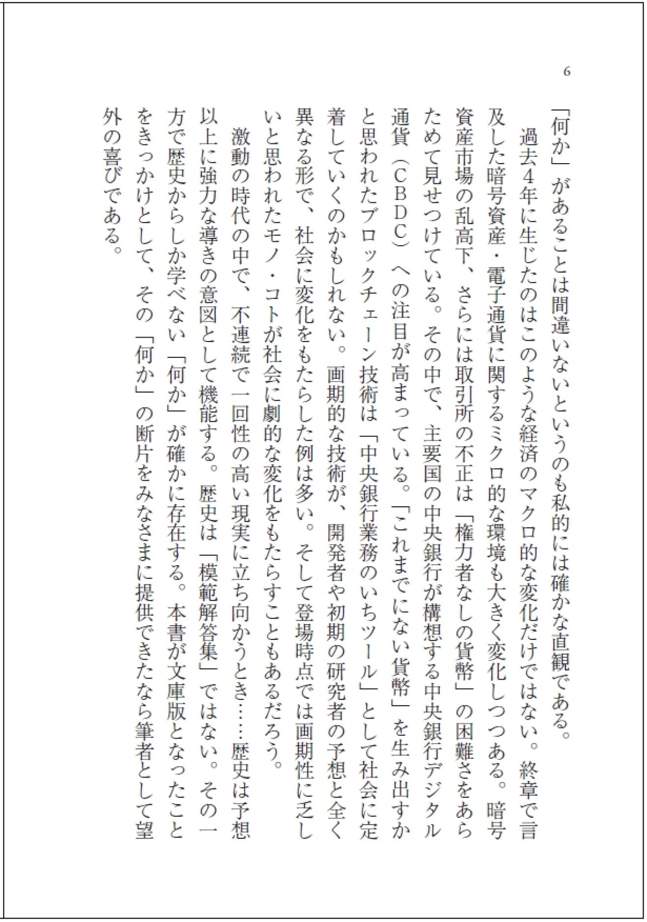 サムネイル画像4