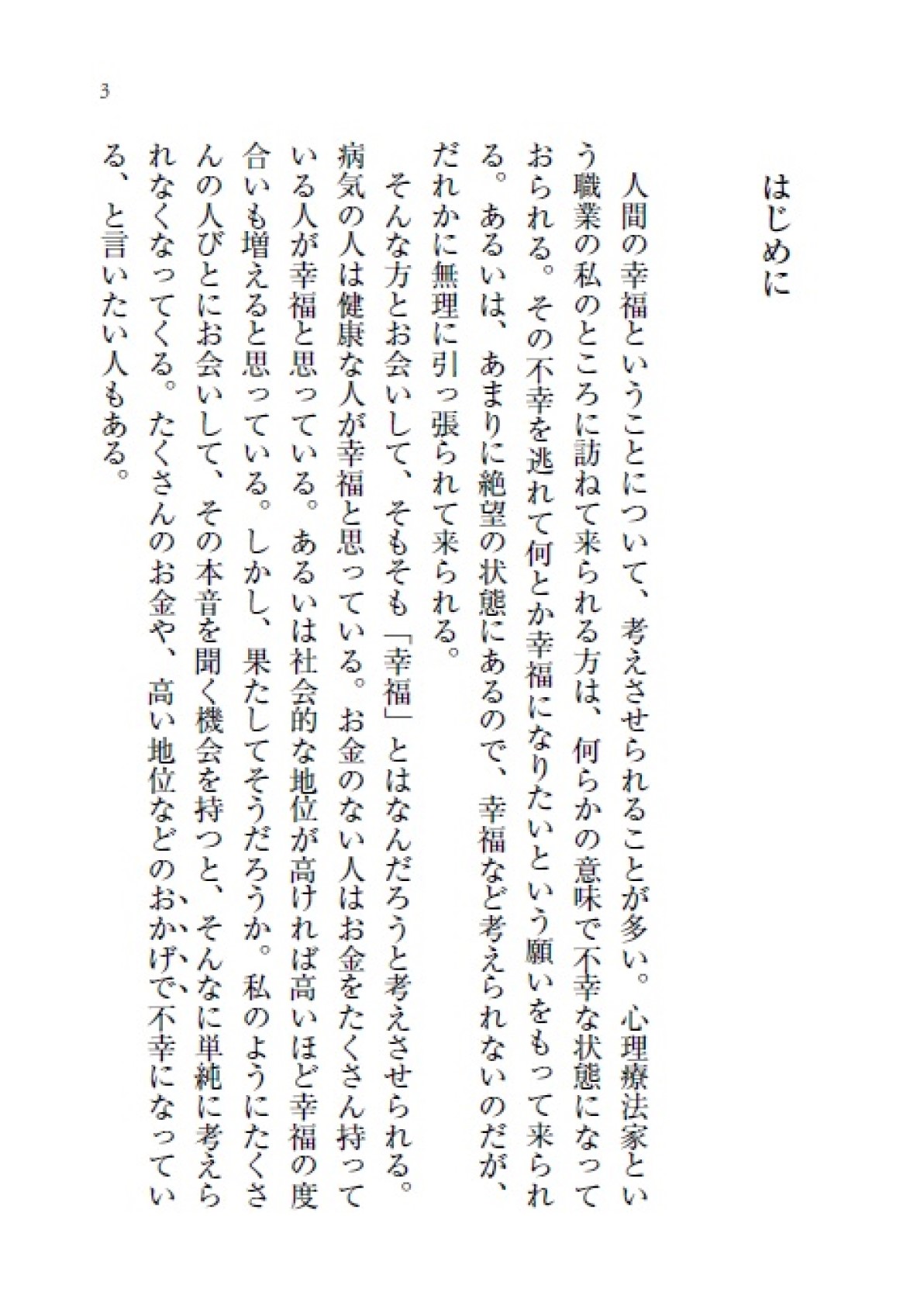 サムネイル画像2