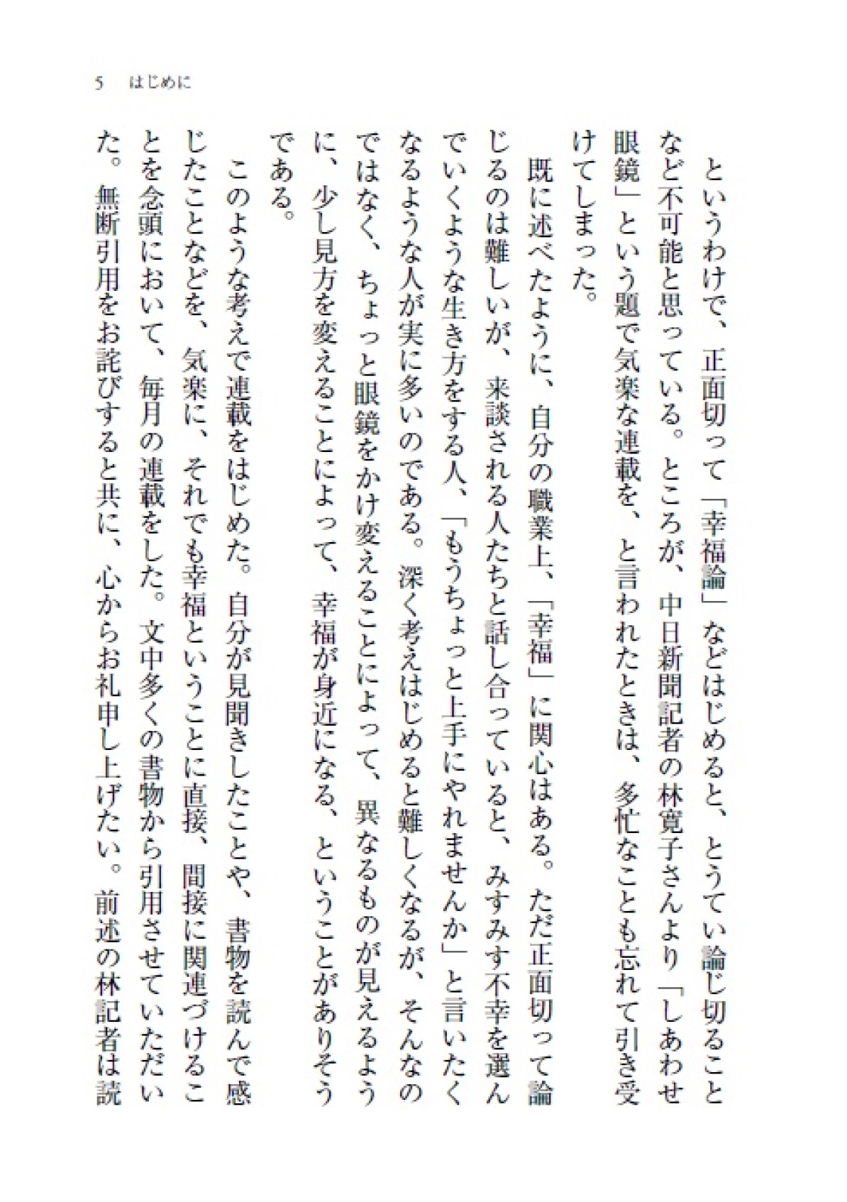 サムネイル画像4