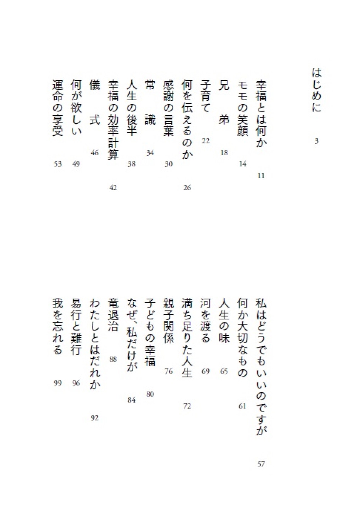 サムネイル画像5