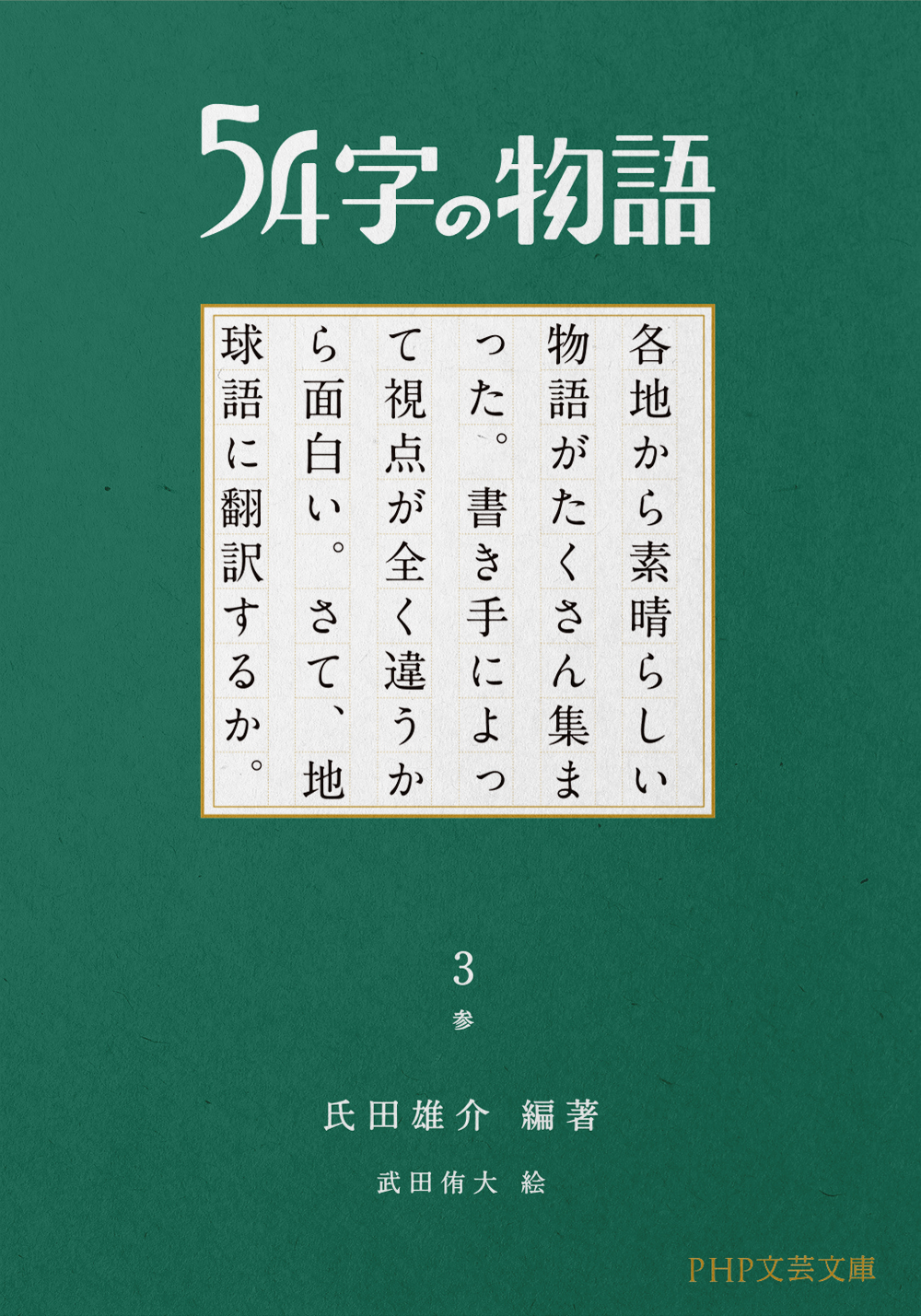 サムネイル画像1