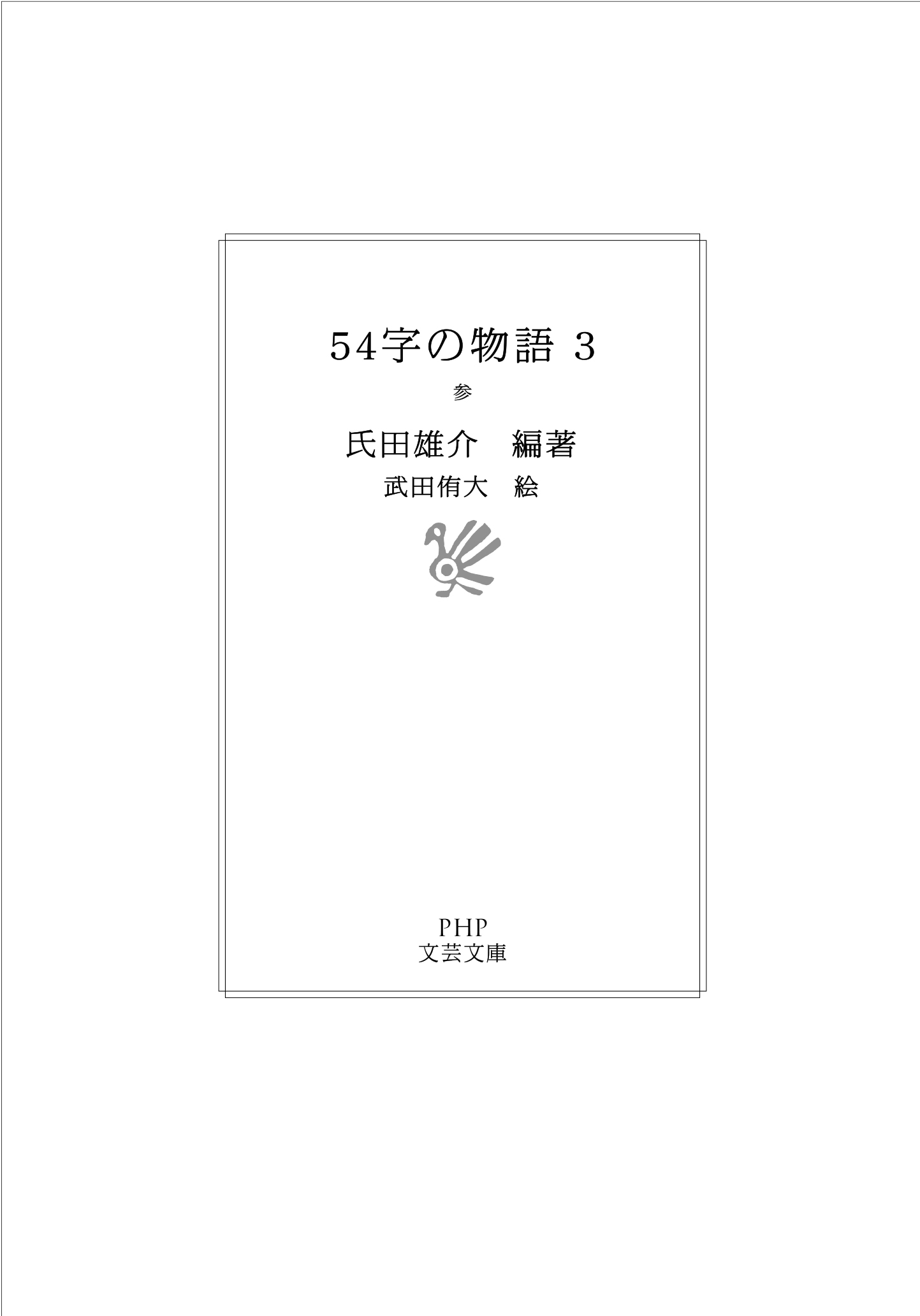 サムネイル画像2