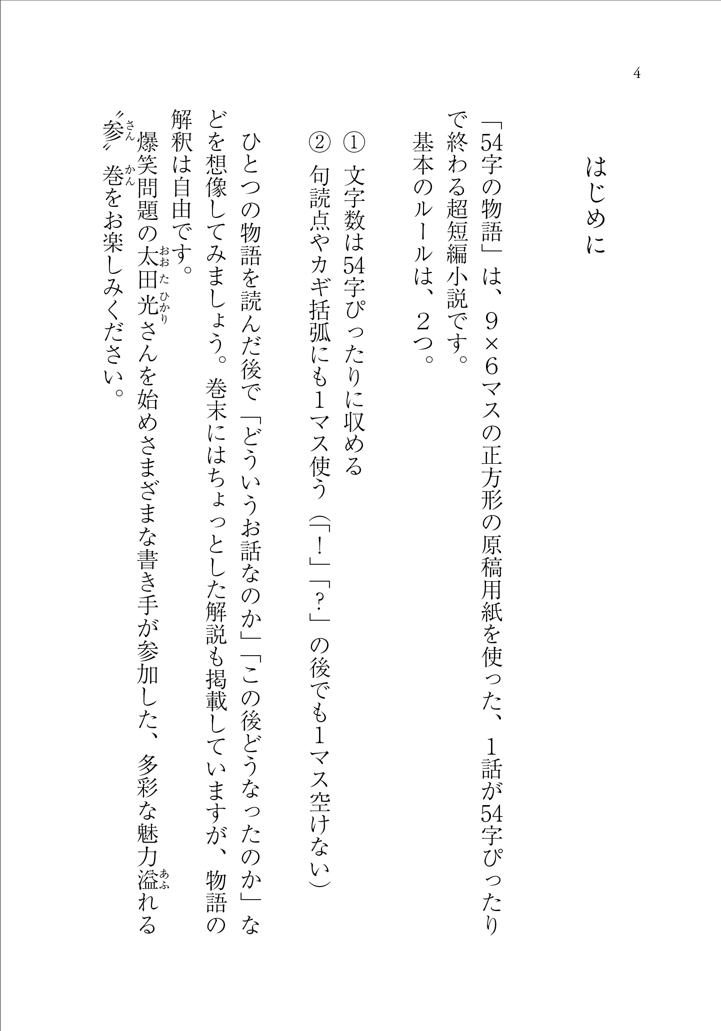 サムネイル画像4