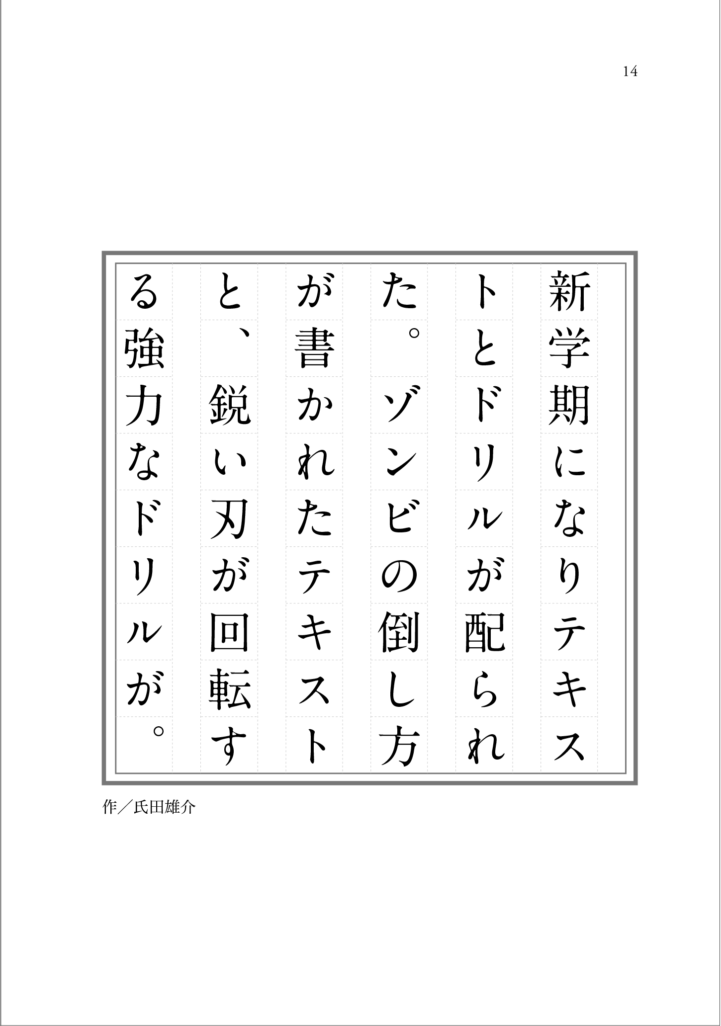 サムネイル画像5