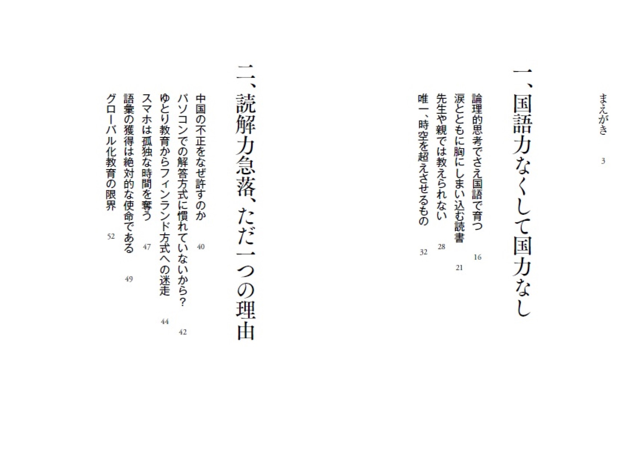 サムネイル画像2