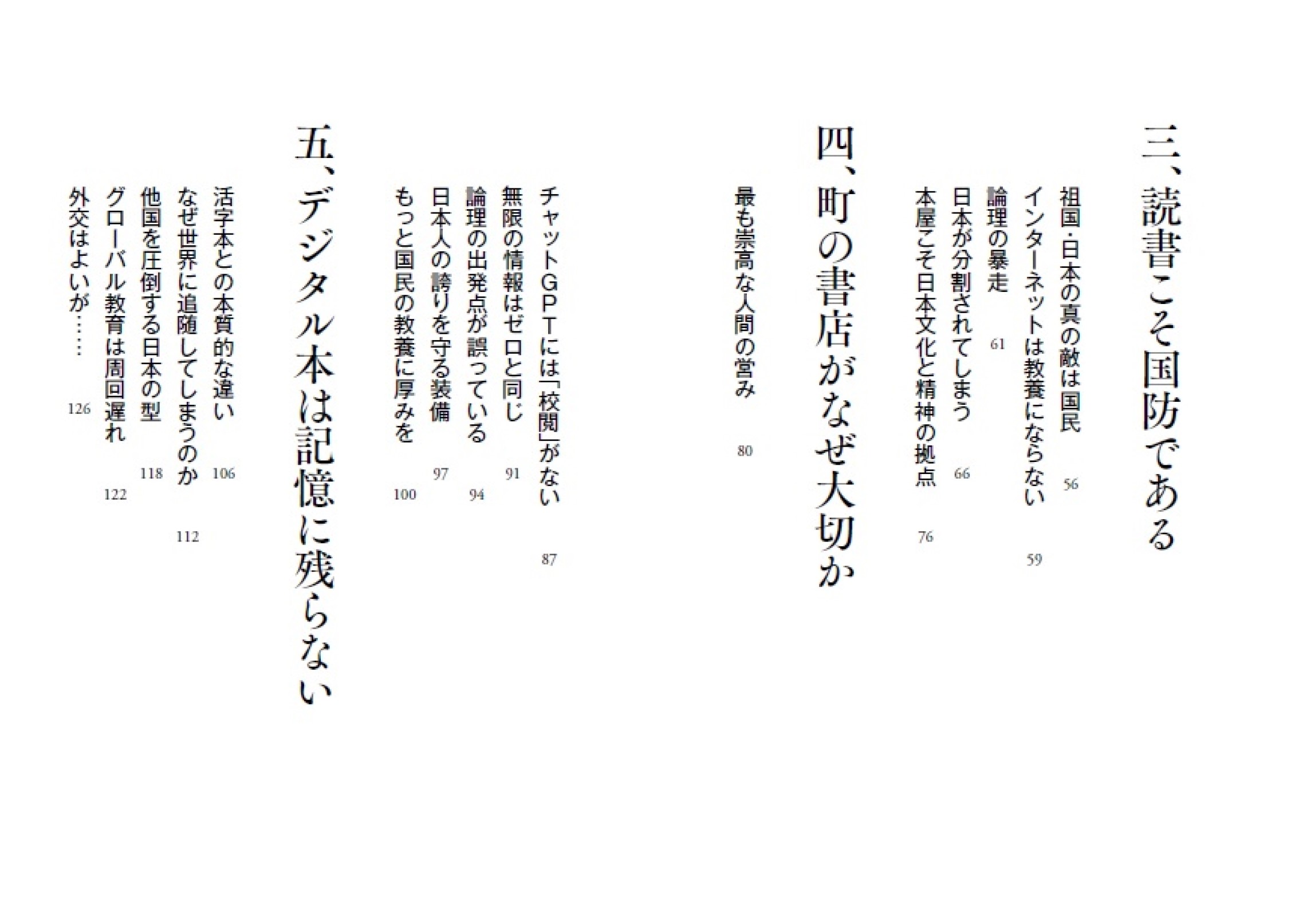 サムネイル画像3