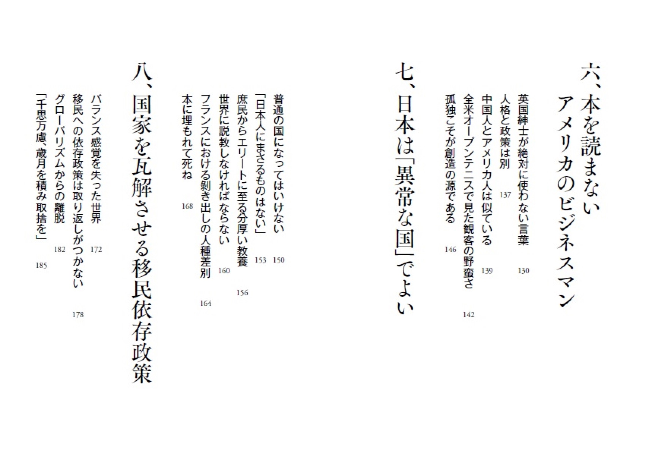 サムネイル画像4
